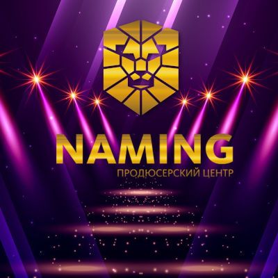 Партнер БЦ Кутузовский Naming